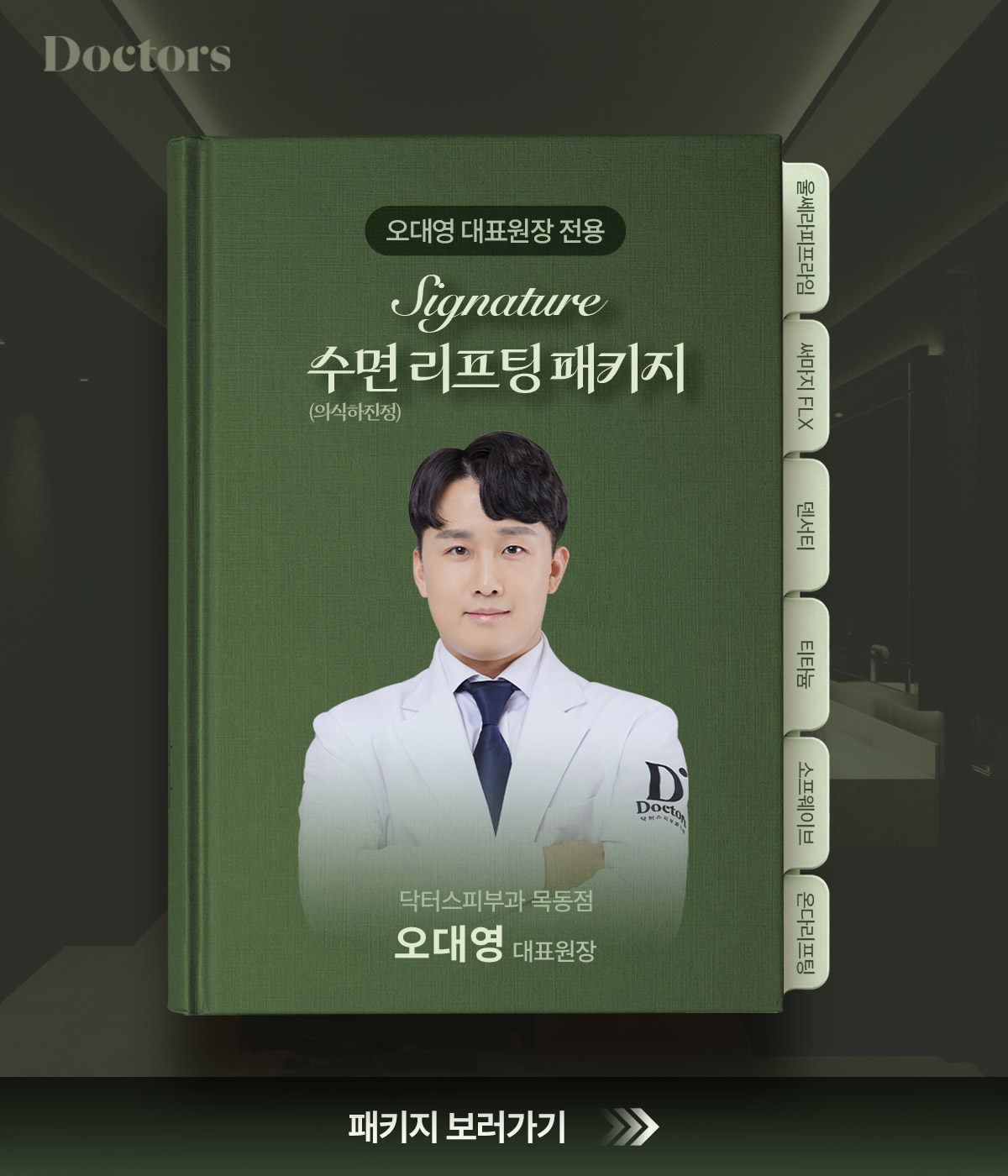제목